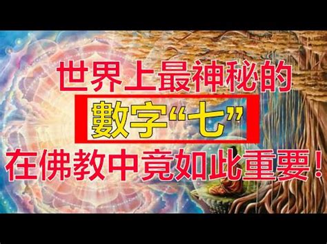 佛教數字意義|佛教108 數字的意義說明